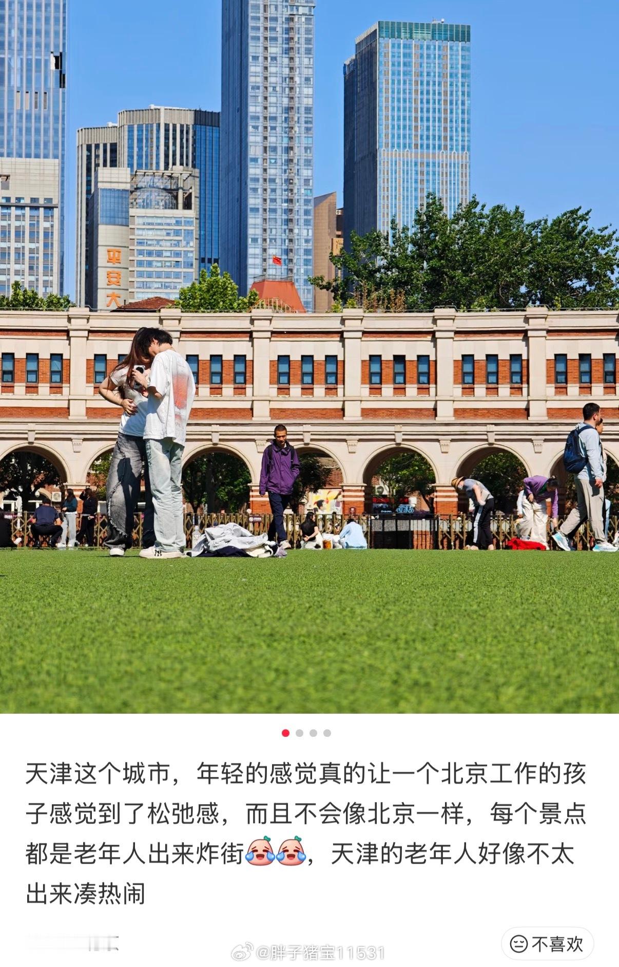 我也这种感觉