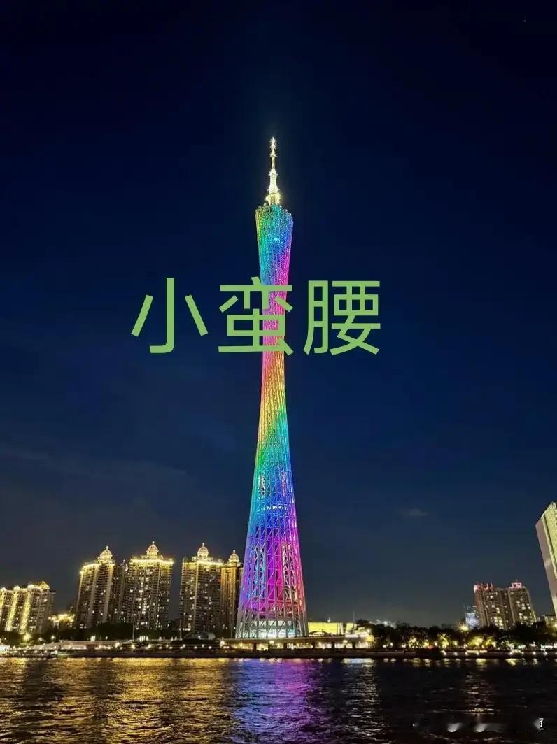 说句可能挨骂的大实话：广州夜景，在全国所有省会里面，几乎找不到对手！我跑过