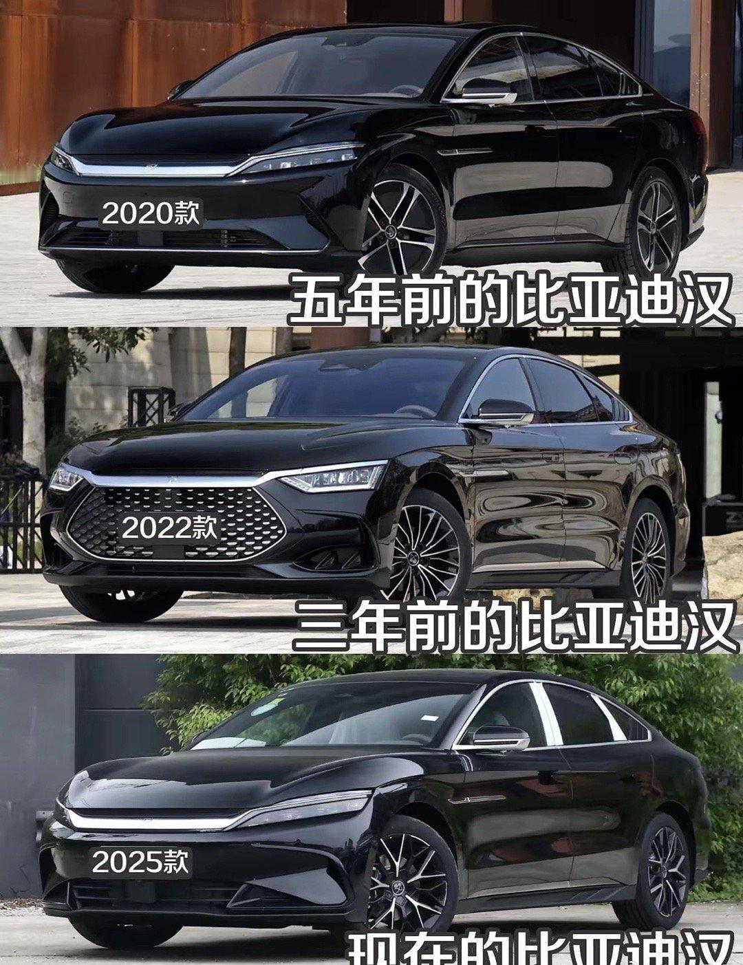 2020款——2025款的比亚迪​​​​