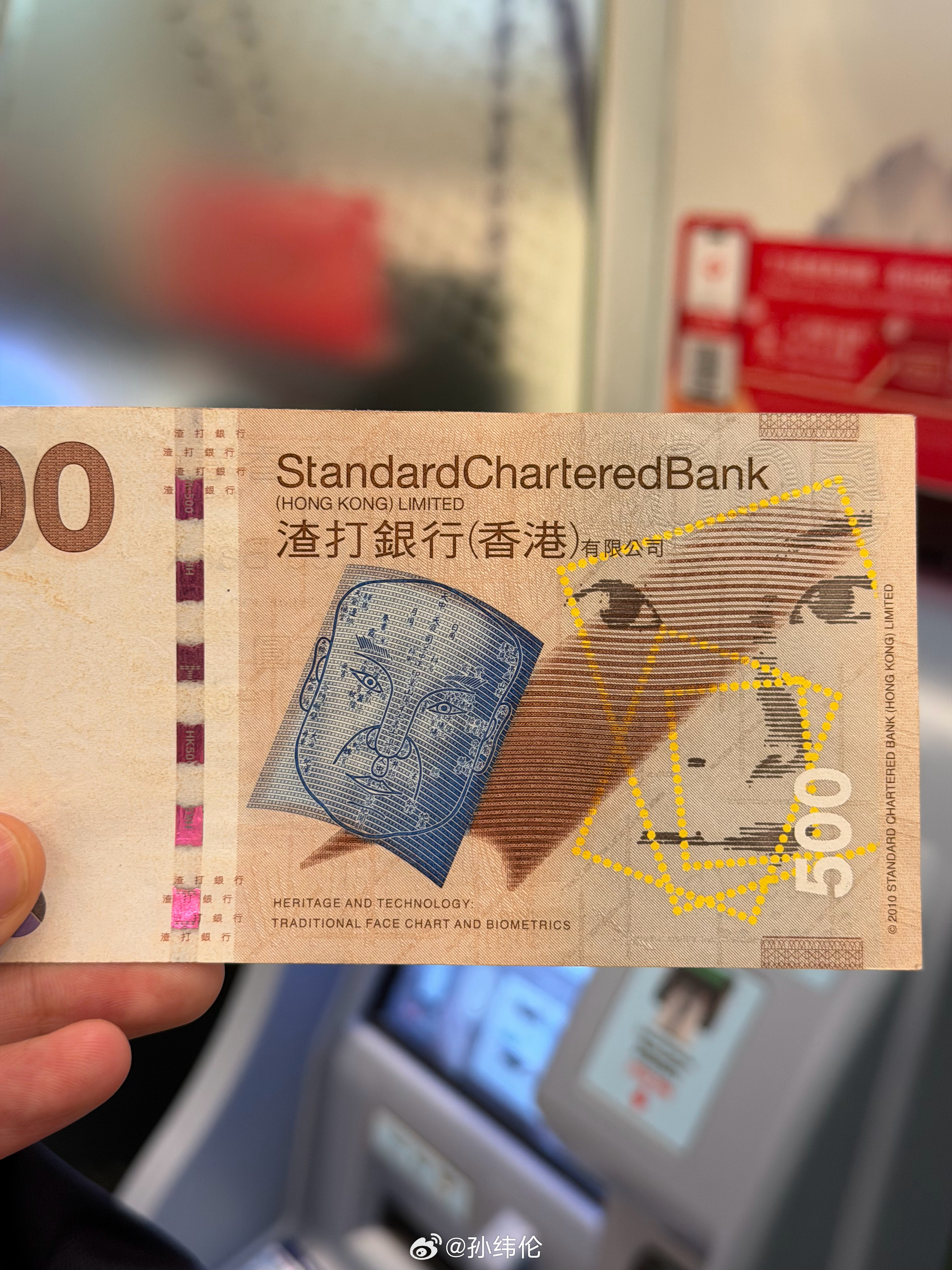 第一次见这款港币，差点以为是假钞香港·香港西九龙站