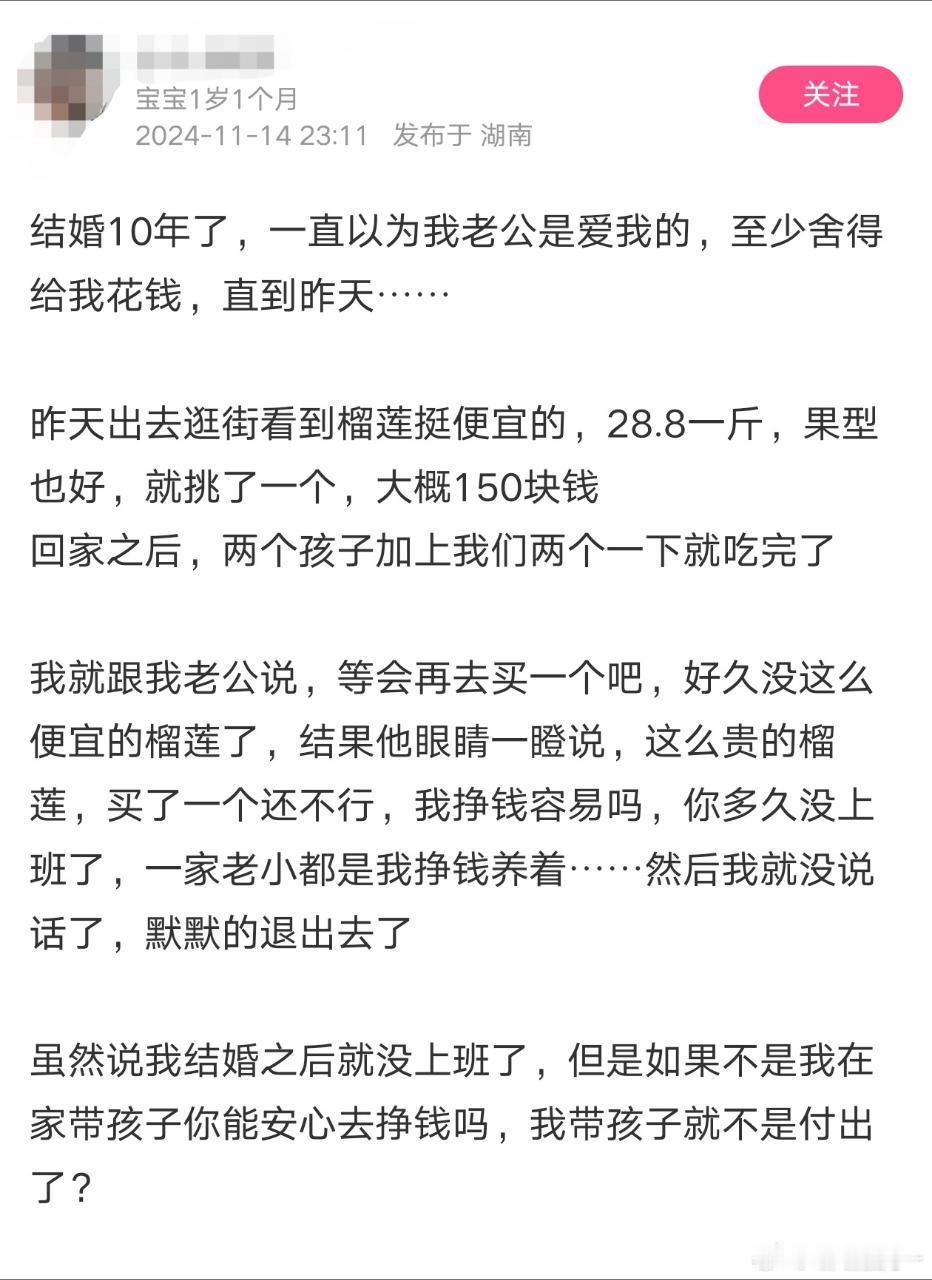 又是榴莲[汗]​​​