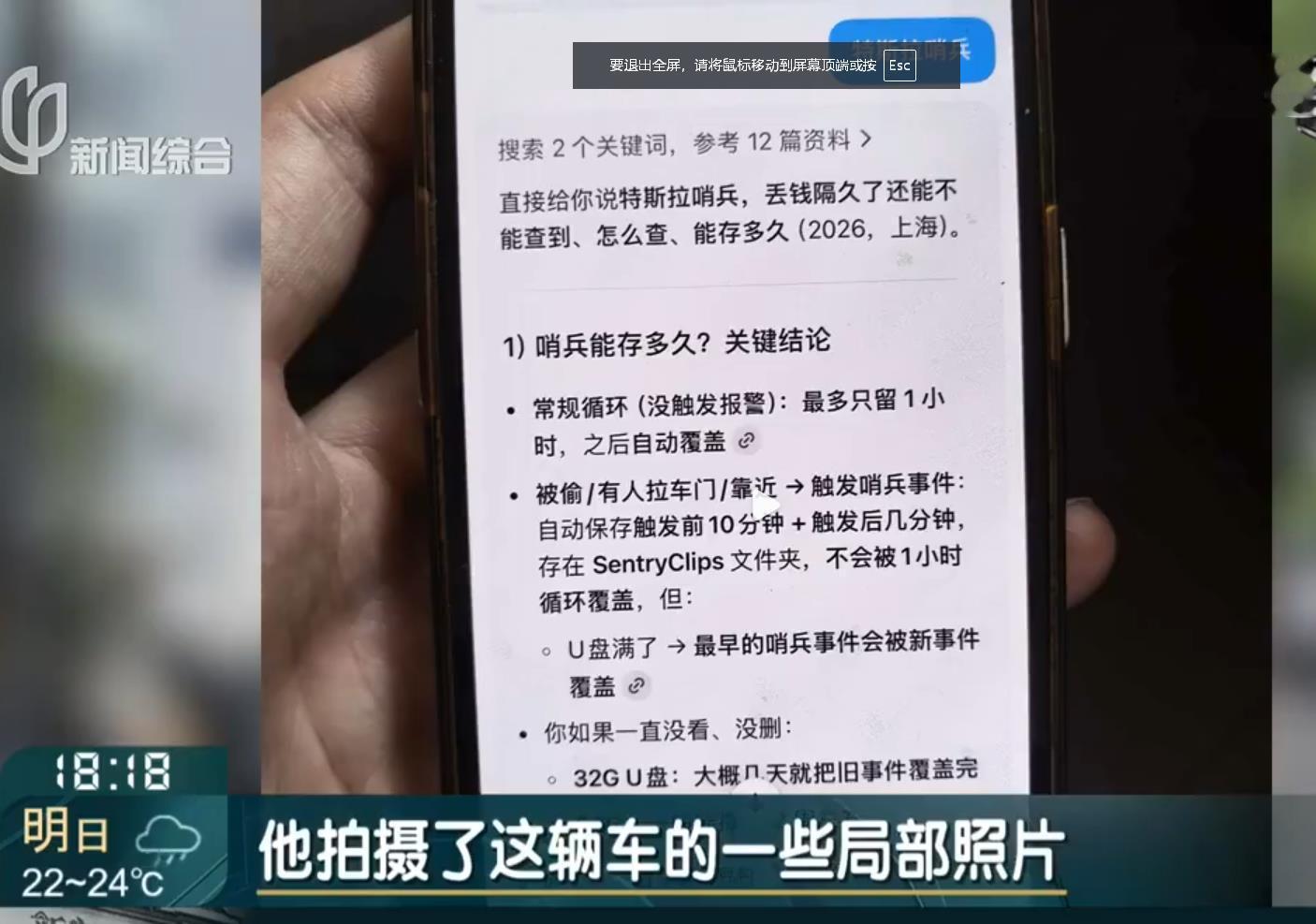 男子拉车门偷5万全程请教AI哈哈哈哈哈