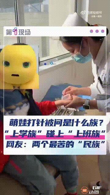 山西运城一个萌娃因为生病去医院打针，护士担心他会害怕，于是一边打针一边跟他聊天，