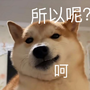 马斯克称地球会被太阳焚化so？不影响我今晚吃火锅就行[doge]​​​