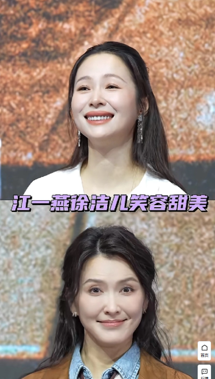 没有对比没有伤害，同样40+女性，状态完全不一样。