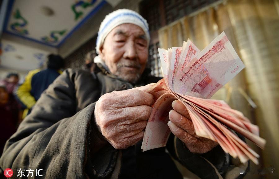 6月9日了！2026养老金通知还没发？今年不按比例涨了？今天是6月9日，又