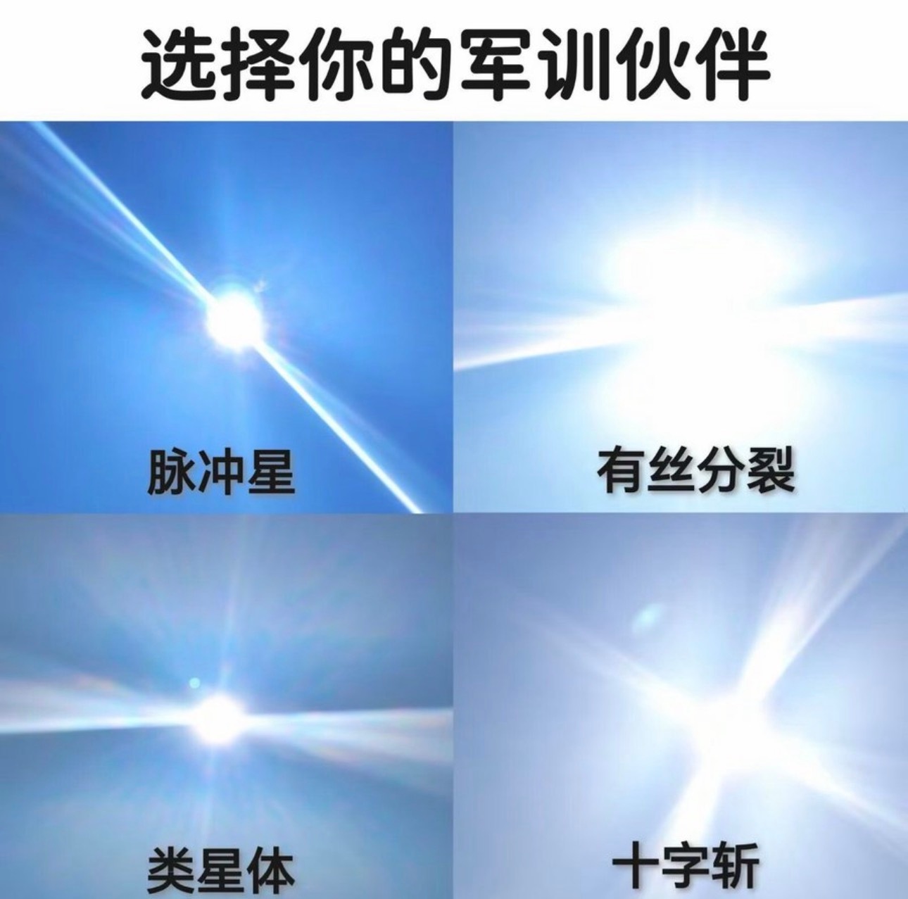 已经感觉到不适了今日memesfunnymemememe​​​