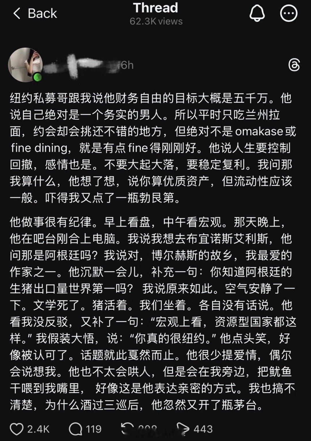 神文共赏《文学死了，猪活着》现在药效起劲儿要这么久吗
