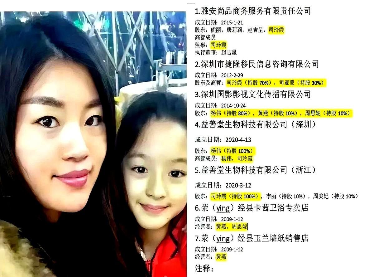 黄杨钿甜的妈妈司玲霞，这两天在网上可火了，因为她不戴墨镜的真容全网曝光了。不