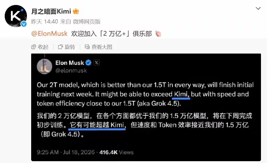 马斯克承认不如中国AI了？仔细想想其实也正常！第一现在中国AI发展速度挺