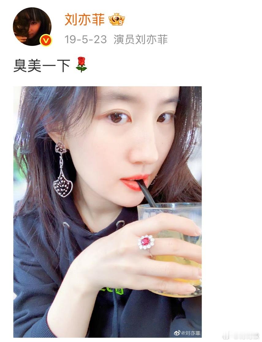 她现在连臭美都不臭美一下了[扁嘴][扁嘴]​​​