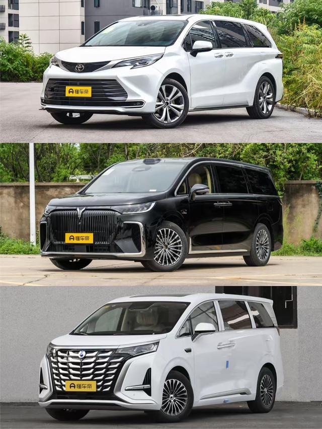 丰田赛那、腾势D9、岚图梦想家三款MPV怎么选？先从价格入手：丰田赛那门槛最低
