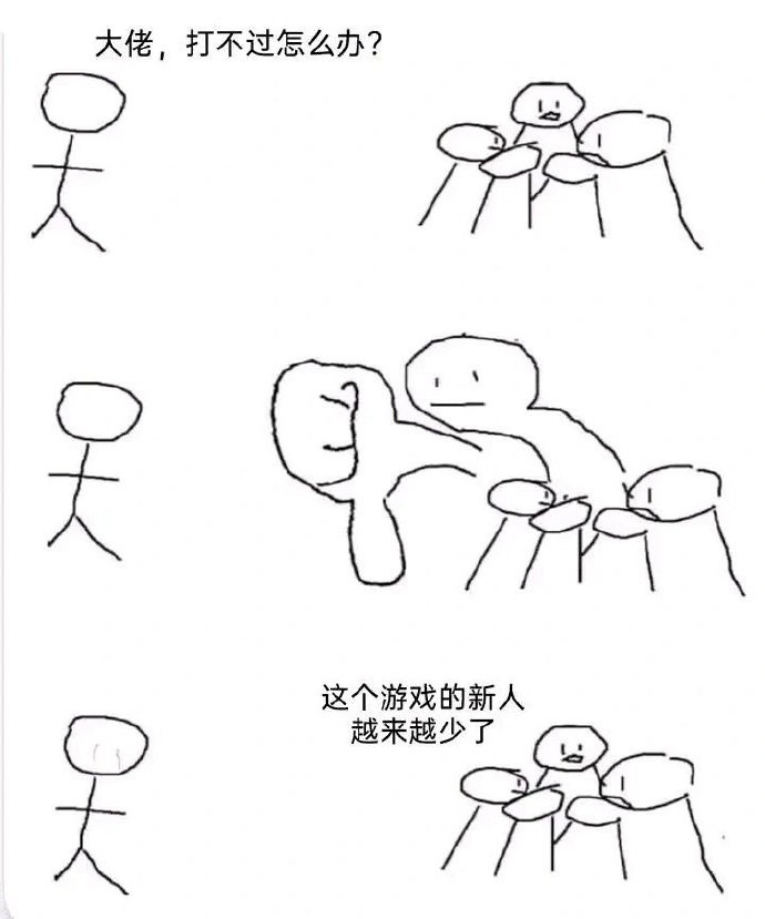 你觉得这是什么游戏？魔王夜谈