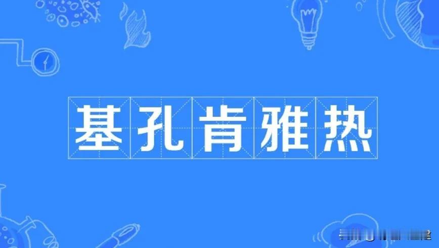 最新消息！广州佛山“基孔雅热”病确诊超6000例！将开始免费核酸筛查！全市已是中