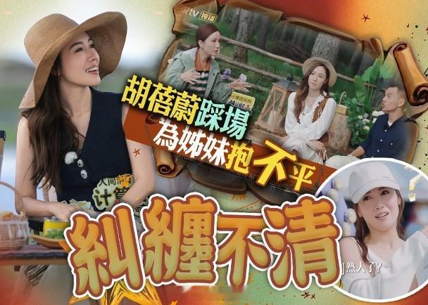 【On.cc】李施嬅力數前度多宗罪　網民睇到厭藝人李施嬅在無綫台慶劇《新聞女王2