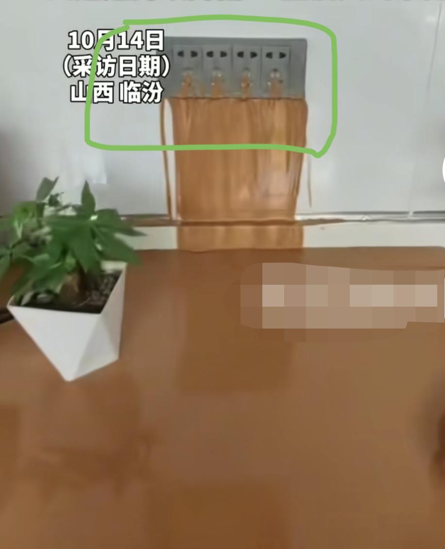 山西临汾霍州家里漏泥水这事，女子还曝光了这几个细节：女子所在的位置是山西临