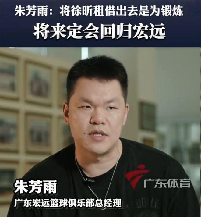 广东宏运对于徐昕的态度就是：只租不卖！这是目前徐昕最大的安慰，也是最好的出路。