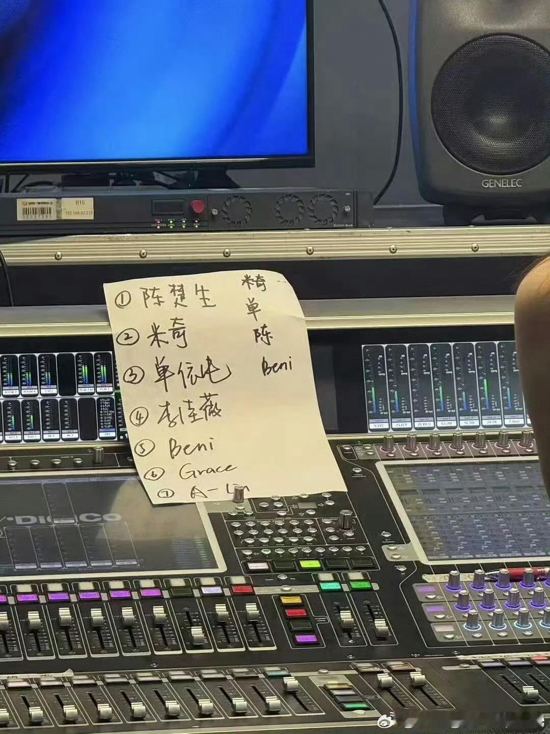 歌手排名这个是真的？？感觉“毫无悬念”的陈楚生夺冠了陈楚生歌王歌手总决赛​​