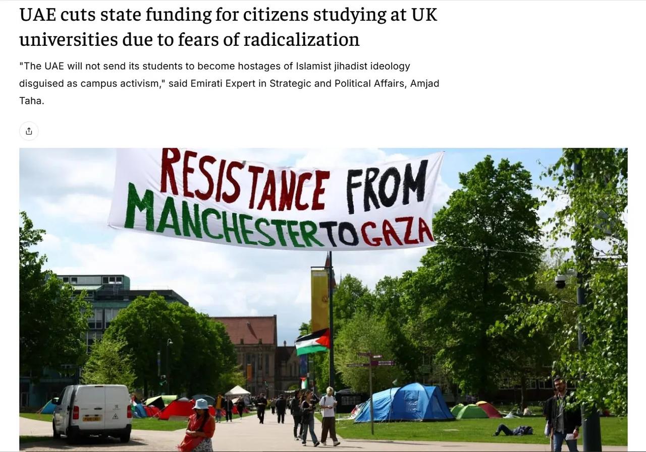这应该是今年看到的最魔幻的新闻了。由于英国校园内出现穆斯林极端分子，阿联酋削减