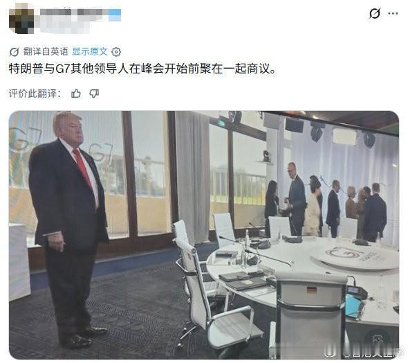 我能理解特朗普的孤独，你们合伙说我的坏话，我怀念北京的愉快时光了……唉，