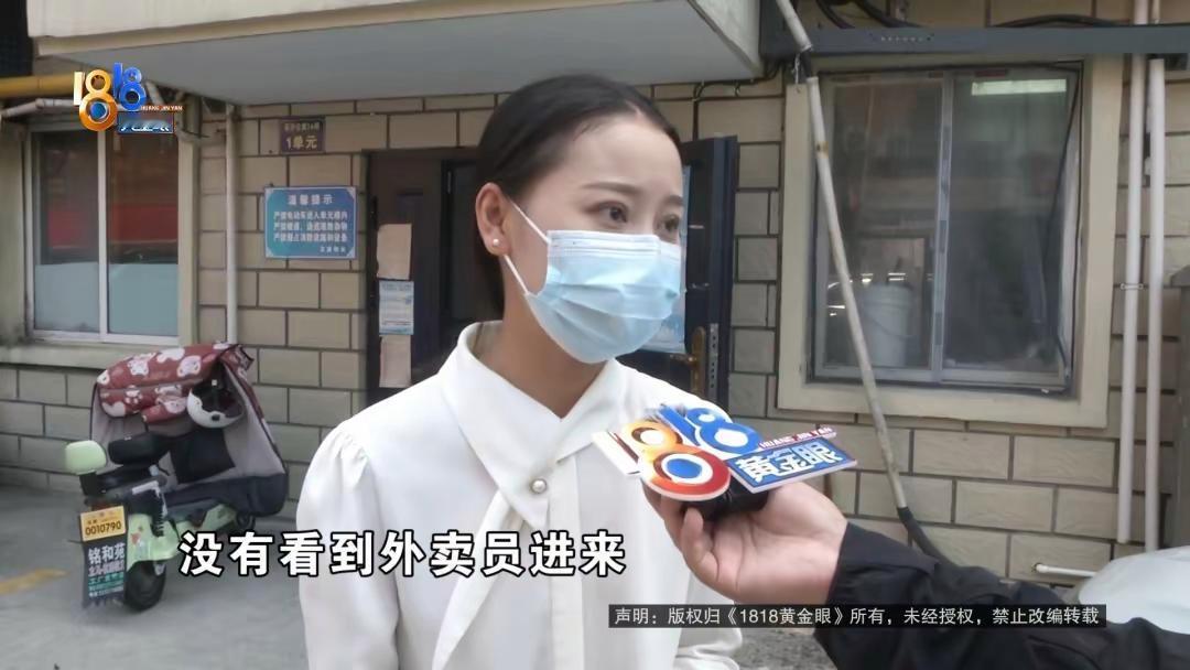 杭州小王国庆值班时，帮公司15个同事点了500元外卖加餐，因站岗没带手机漏接骑手