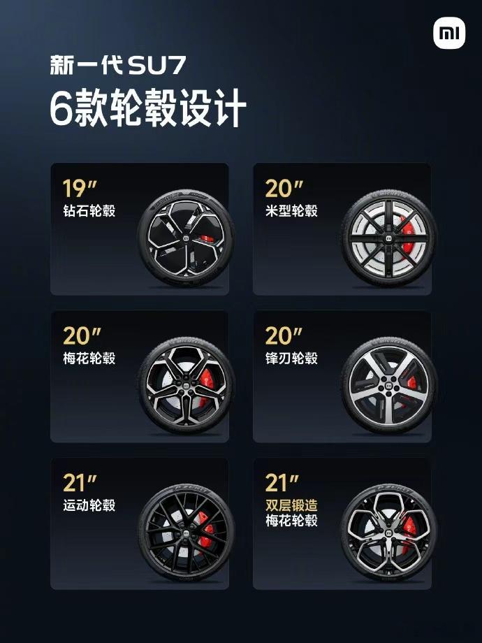 小米你是真听劝啊，上一代车主反馈说座椅不够舒适，比较偏运动取向。这代就直接升级了