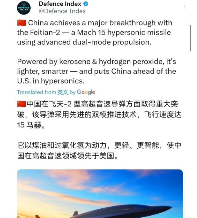 中国“飞天-2”导弹炸场！7月10日，外媒报道称，中国搞出个“飞天-2”高超音速