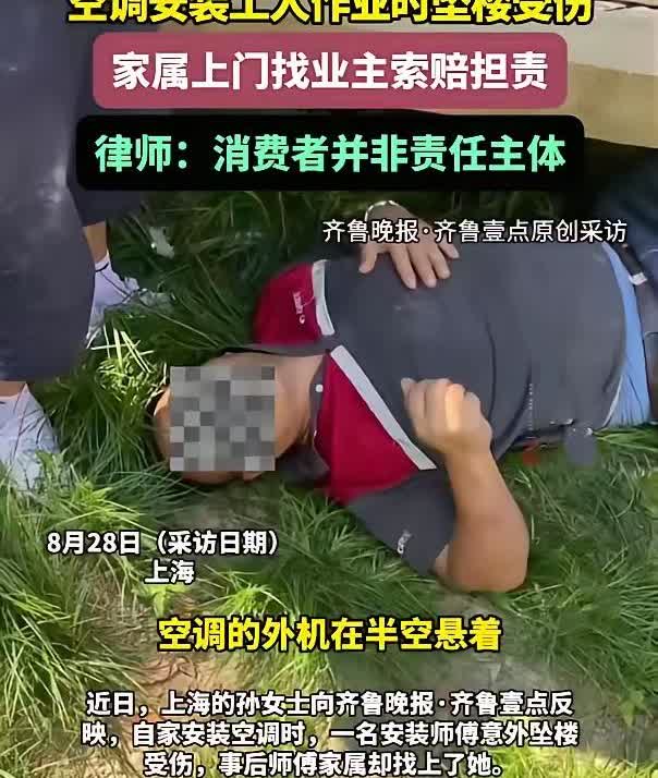 事儿越闹越大，理儿越辩越清！到底跟她有没有关系？上海一女士在商场买了