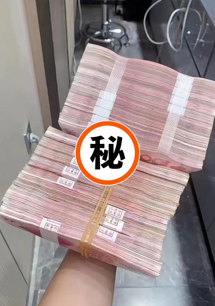 听劝！12月手里有现金！黄金股票别瞎投！千万别被“年底行情”“避险刚需”