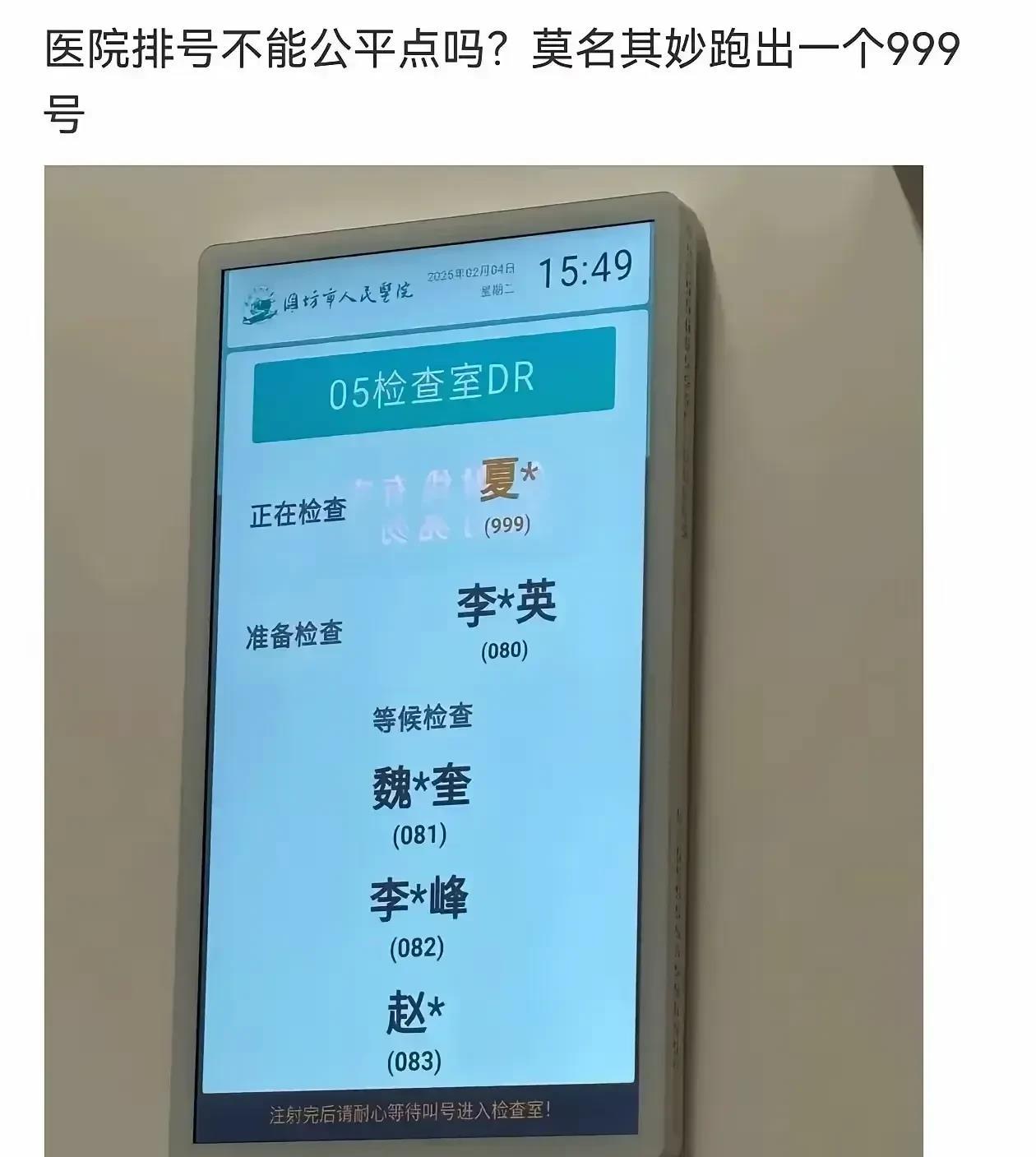 体谅一下吧，抢救啊！