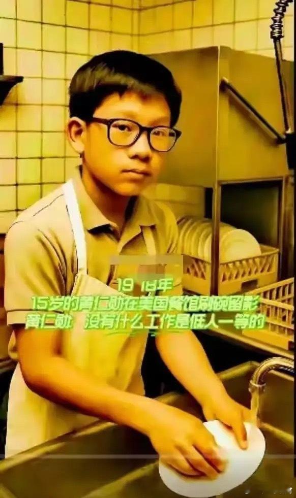 人类历史上市值最高的公司是英伟达，其创始人黄仁勋1963年出生于台北，1972年