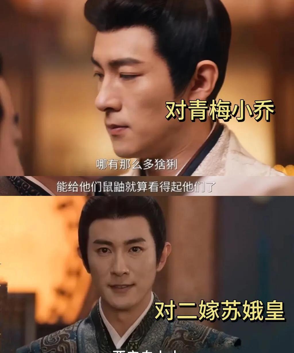 看《折腰》里刘琰这操作也太让人无语了！口口声声说视小乔为珍宝，却两次下聘都拿鼠鼬