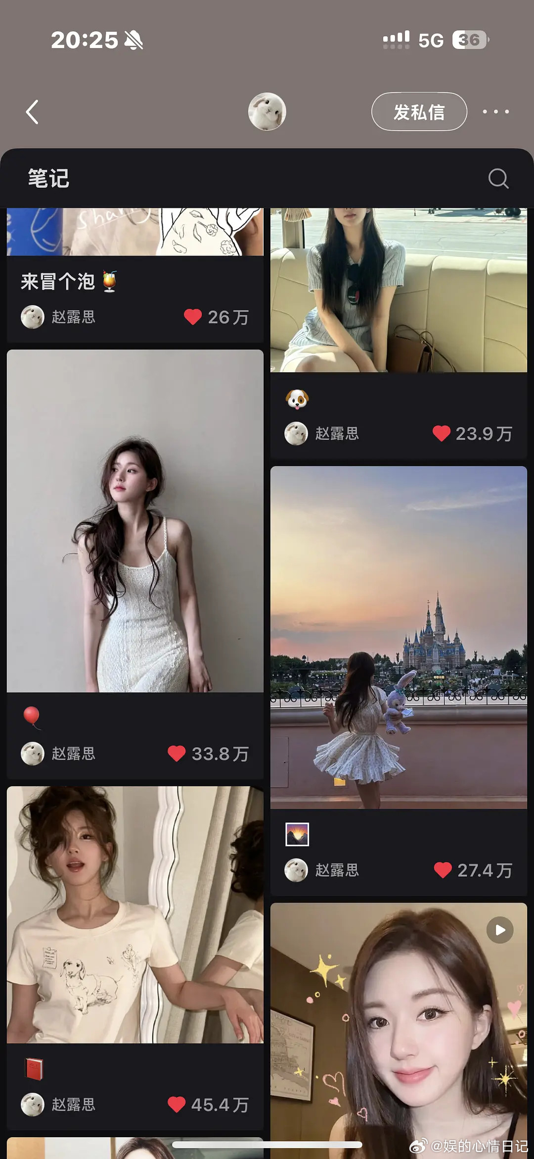 🥩一直都是薯帝啊，前两年的数据都这么好发推广视频都能有这么多点赞