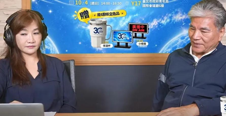 台湾议题研究中心的新北市长最新民调，李四川支持度45.8%、苏巧慧42.6%，李