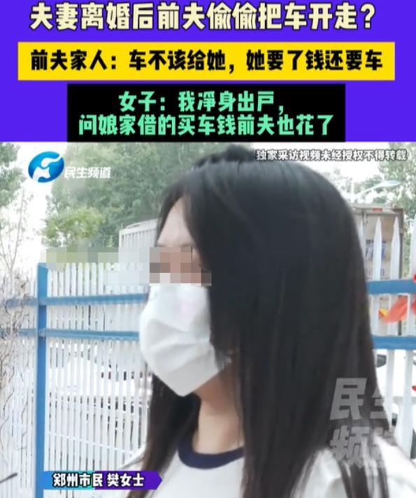 “谁的错？”河南郑州，一男子在家洗完澡只穿一条内裤，家里还有个8岁的女儿
