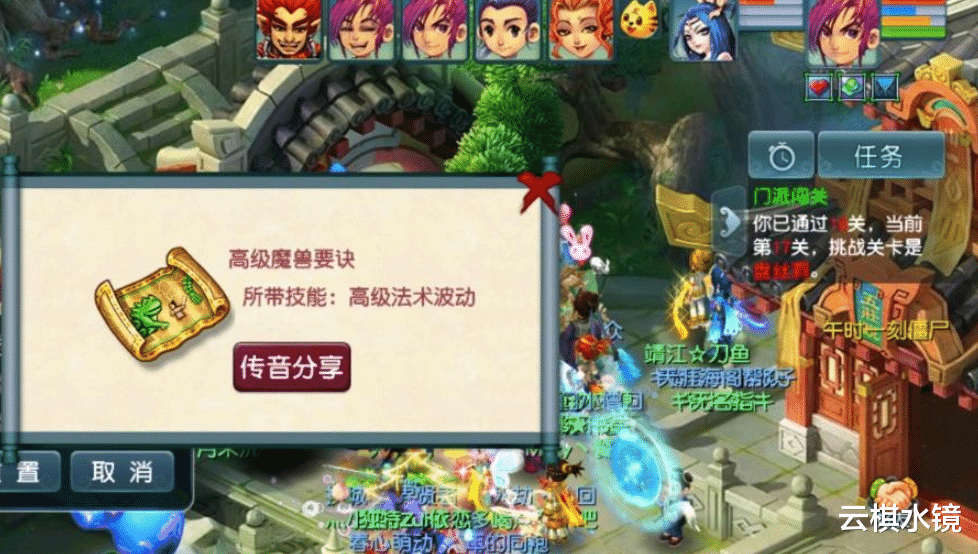新千伤不磨刀横空出世, 够175级打一辈子图了?