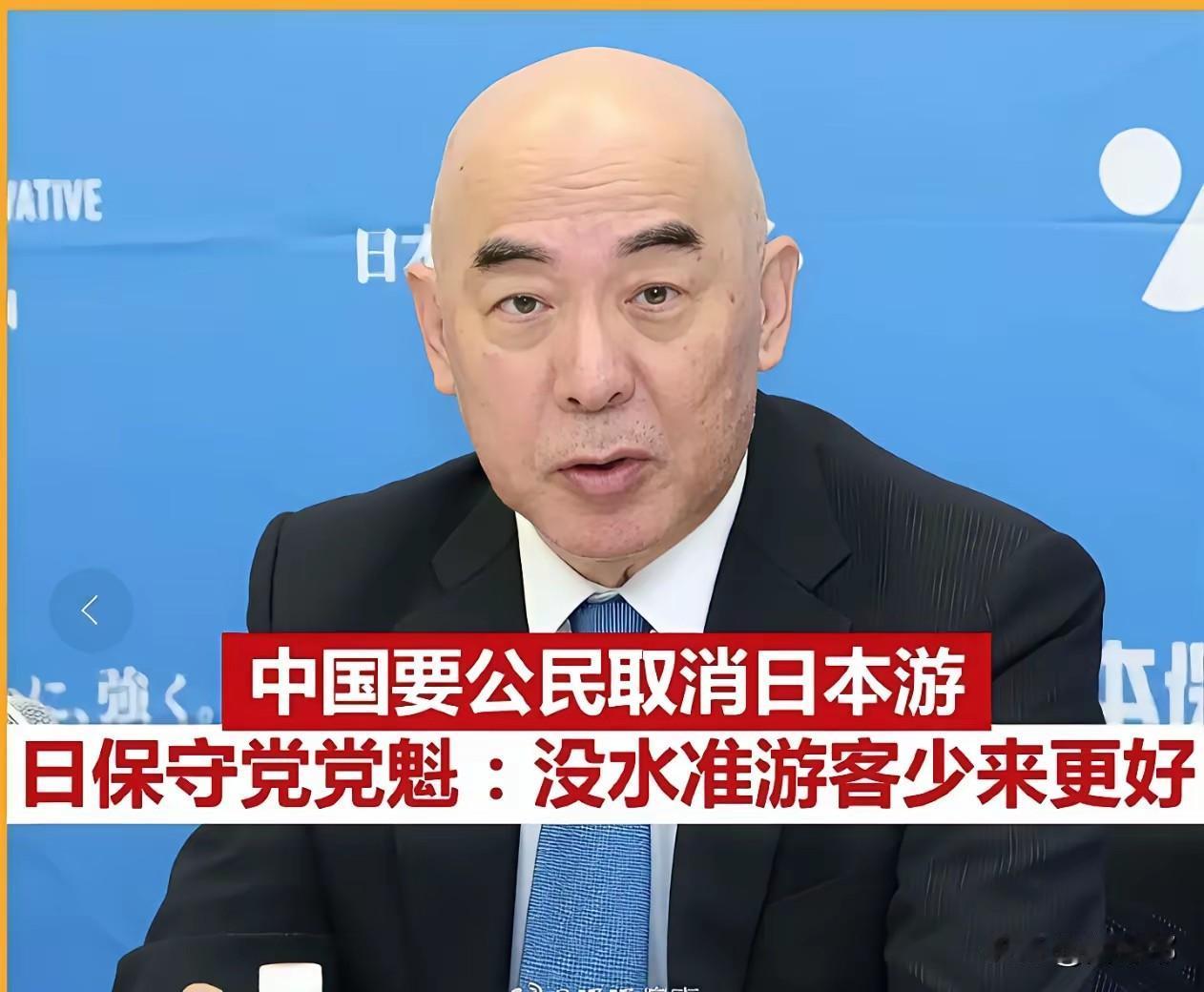 为什有些国人在外面会被人歧视不是没有原因的！就像日本这次，国家也发布谨慎前往