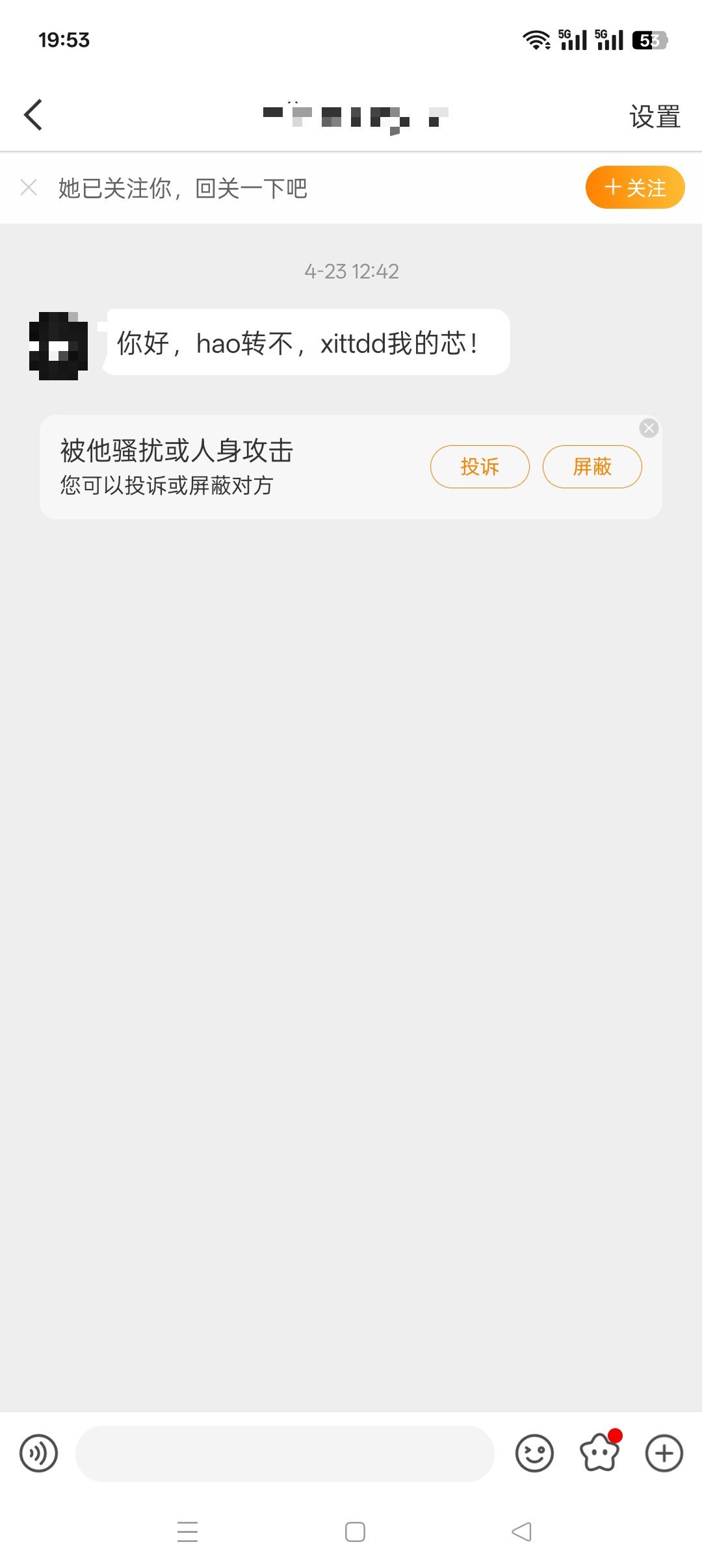 被资本做局了我也晒一晒​​​