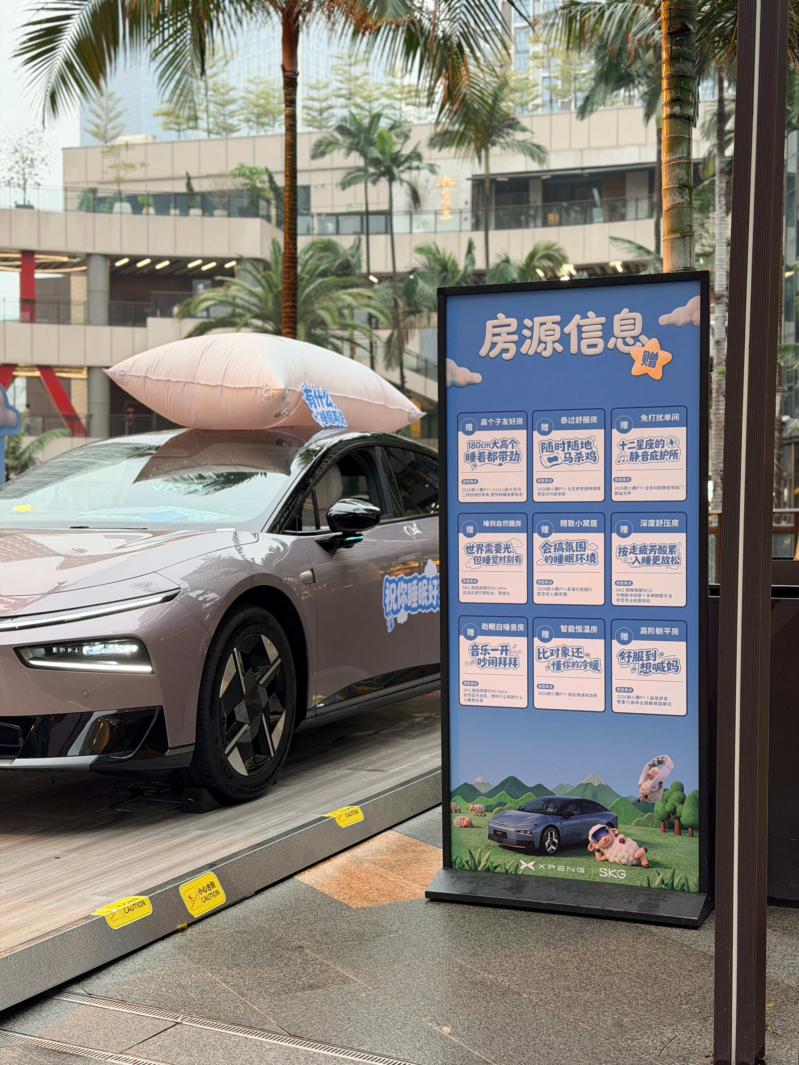 今天是世界睡眠日～现在很多人都有睡眠问题，晚上睡不着，早上睡不醒；对打工人来说，