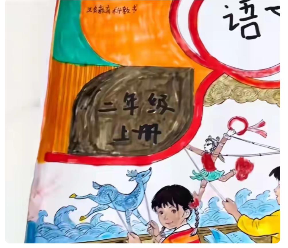 近日，河南一名小学生火了，孩子是二年级的学生，因水杯打湿了语文课本，害怕回家被父
