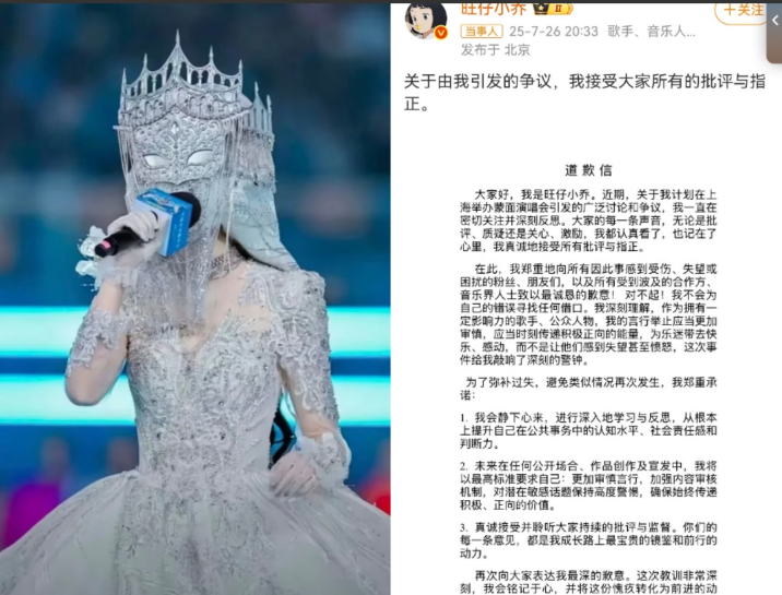 汪苏泷的版權争议终于要落幕了！估计汪苏泷现在看着旺仔小乔的回应气的脸都要变形