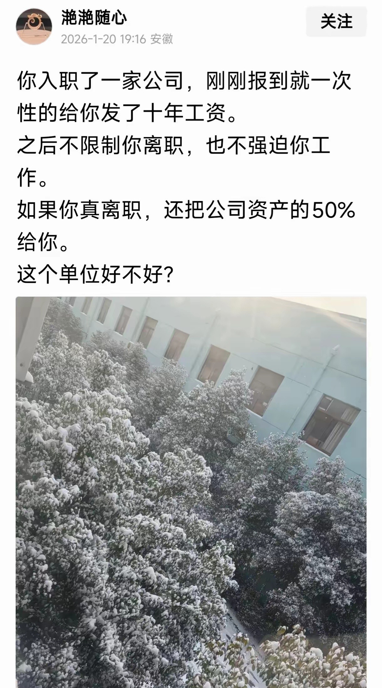 所以为啥现在很多年轻人都不愿意结婚。