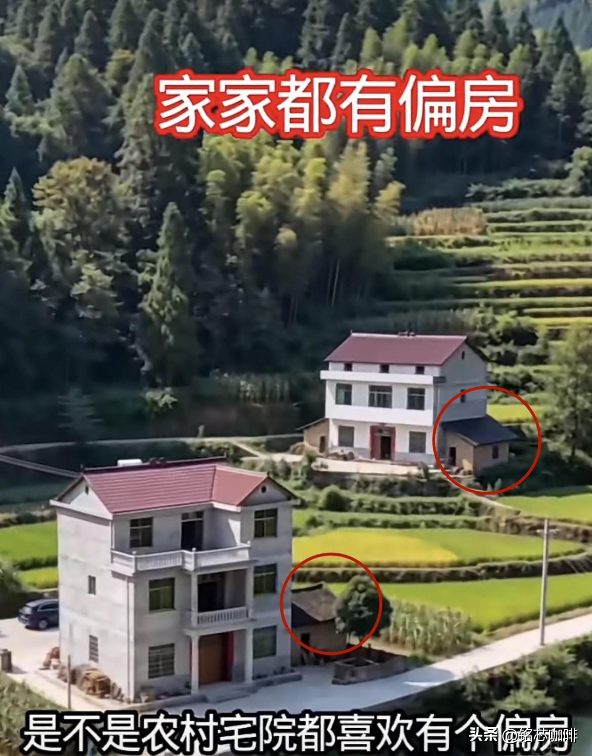 农村自建房家家都有偏房，是不是农村宅院都喜欢有个偏房⁉️你们的老家的自建房也