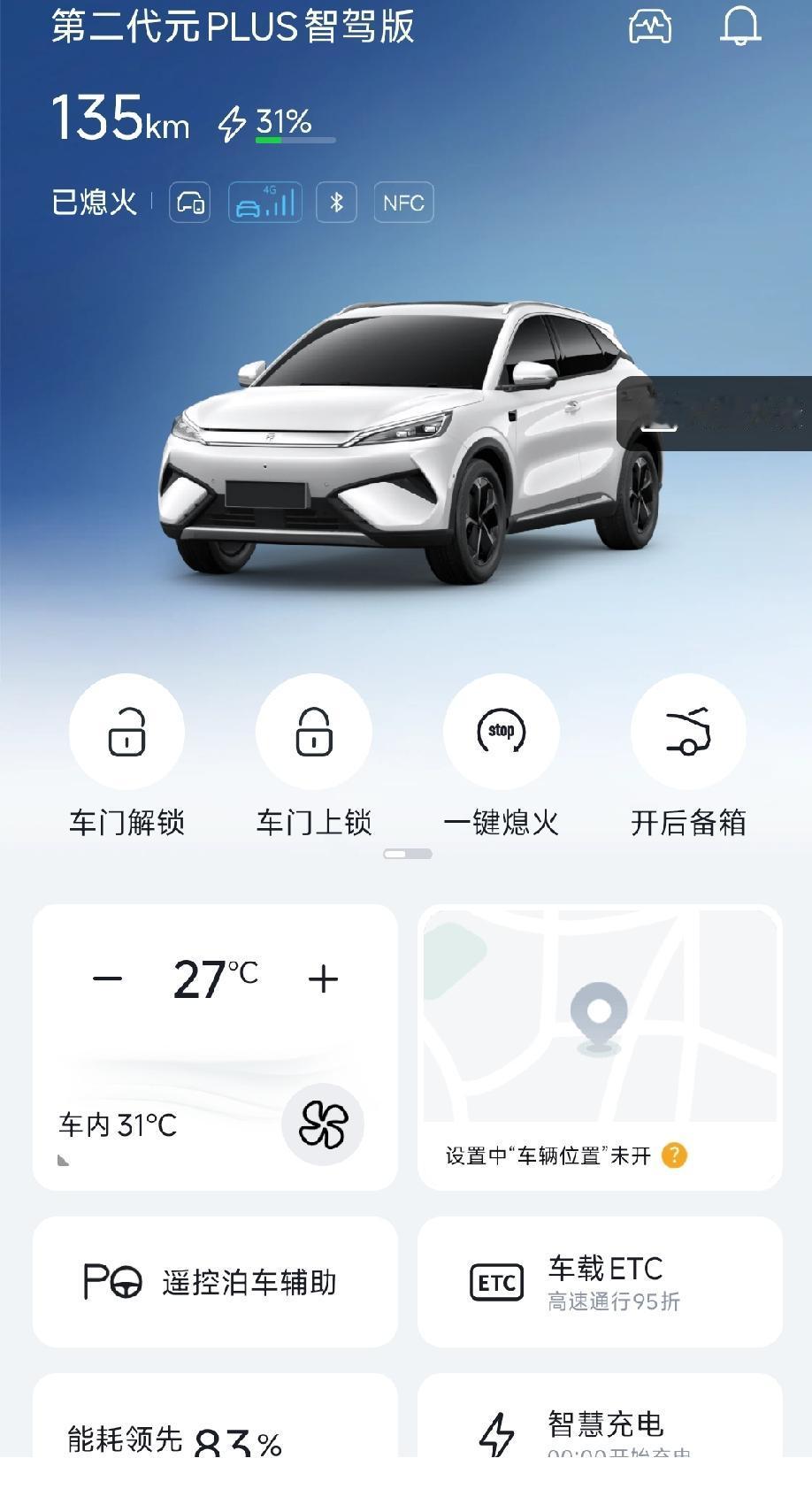 网上常刷到不少燃油车主聚在一起挑电车的毛病，诸如续航虚、充电难、轮胎磨损快等，各