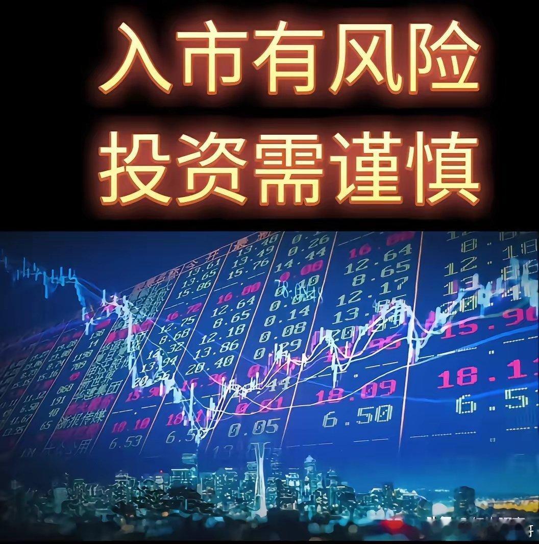 Mac今天的A股应该反弹了,10月的最后一天会有个好的结果不得不说10月太难了,
