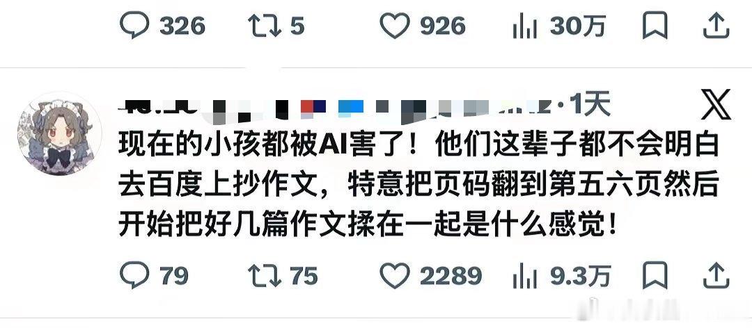 谁还在坚持手搓，年轻人已经用AI了