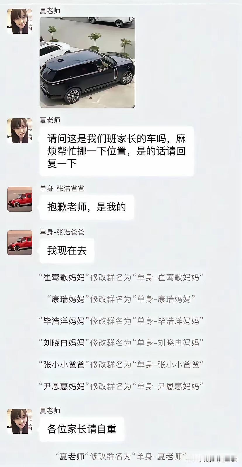 好家伙啊