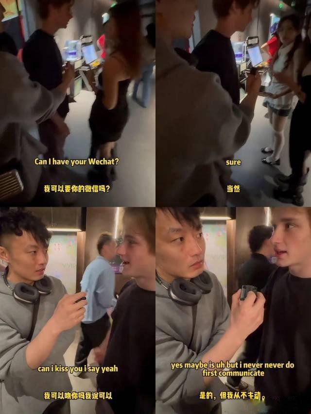 博主采访了一位在国内留学的国外男生，询问他平时是如何搭讪的。当被问及是否和国内女