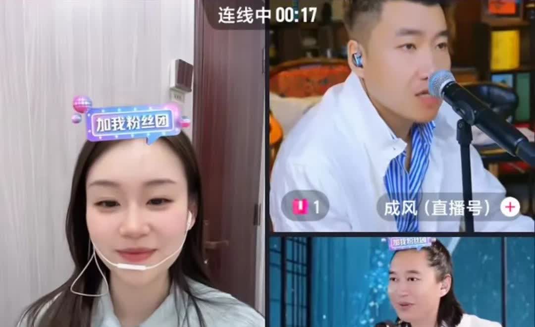 水蜜桃子直播期间，王翰仪出乎意料地进入直播间。水蜜桃子追刀郎演唱会成为网红，