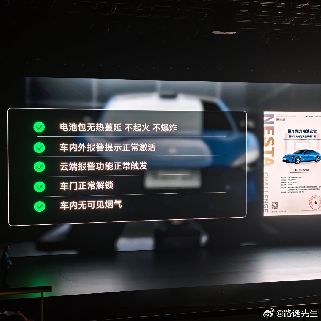 新一代SU760km/h速度，50%偏置率对撞挑战。